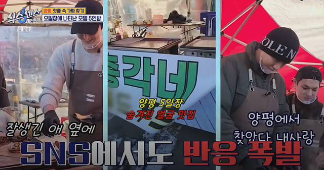 식스센스 시티투어 양평 항아리 바베큐 얼굴천재 오일장 찜질방 뷔페