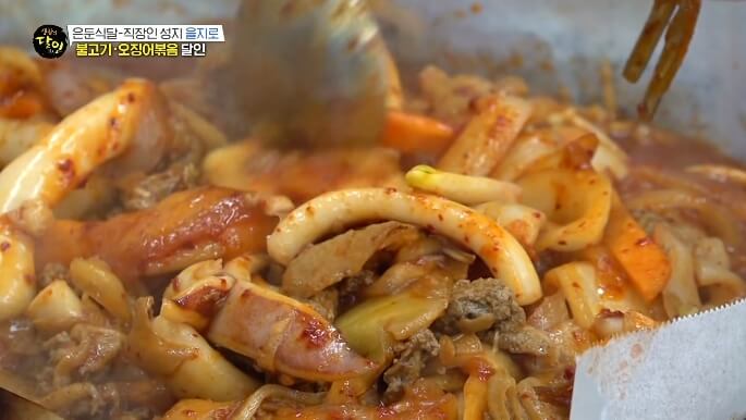 불고기오징어볶음달인