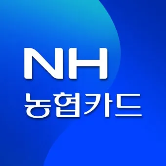농협 민생회복지원금 잔액조회 방법 완벽 정리 사용처 확인방법_6