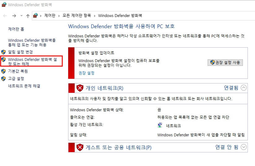 오토캐드 라이선스가 유효하지 않습니다 원인1