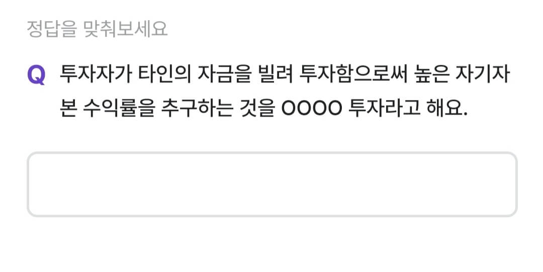 비트버니 퀴즈 10월 10일 정답 ㄹㅂㄹㅈ