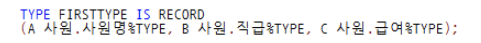 변수 선언