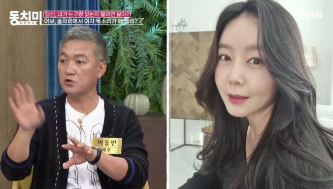 이상이 배우 프로필 나이 학력 필모그래피 故박동빈 주스 아저씨 아내 근황 완벽 분석