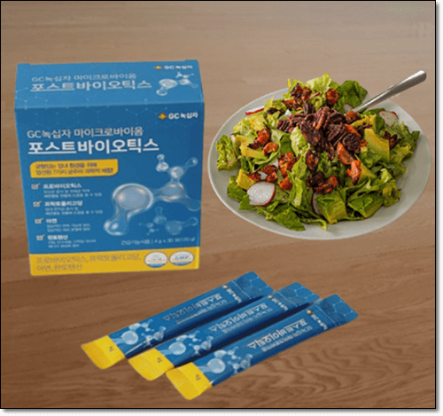 포스트바이오틱스