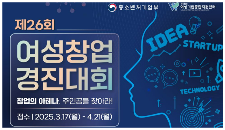 지원 대상 및 신청 요건