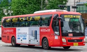 인천 공항버스 예매_1