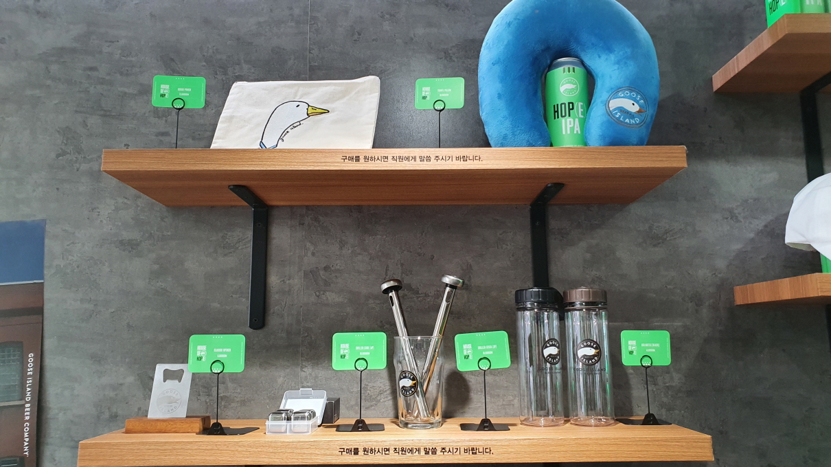 구스아일랜드-9