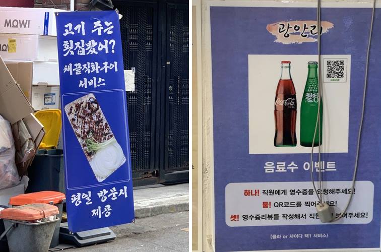 합정 광안리 서비스 이벤트 안내문