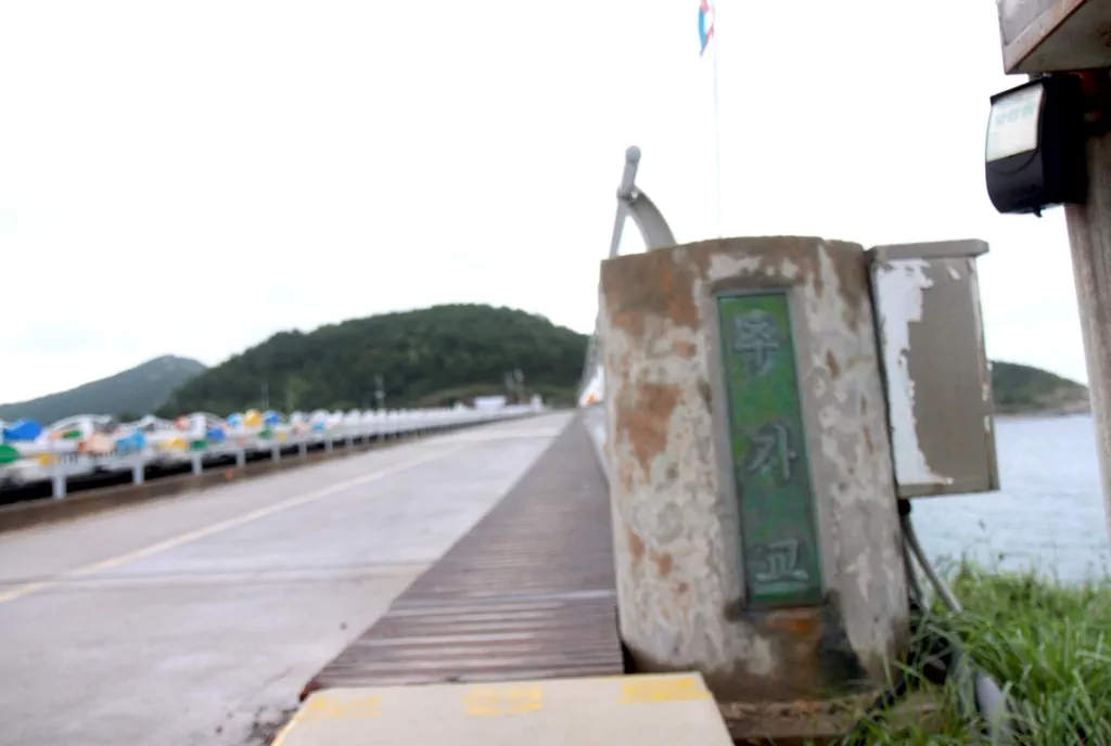 상추자와 하추자를 연결하는 추자대교 위의 딱딱한 아스팔트 노면.