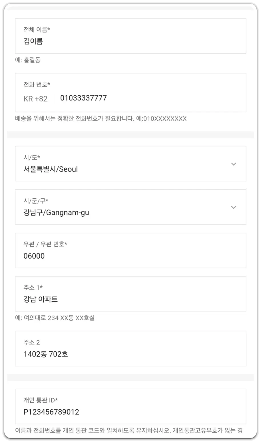 쉬인코리아-shein-쇼핑몰-회원가입-주문-결제-방법