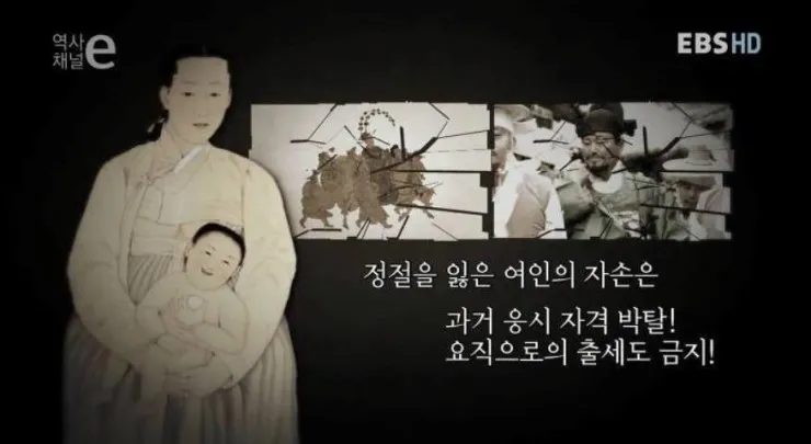 호로자식 속담 뜻 유래 의미 어원_1