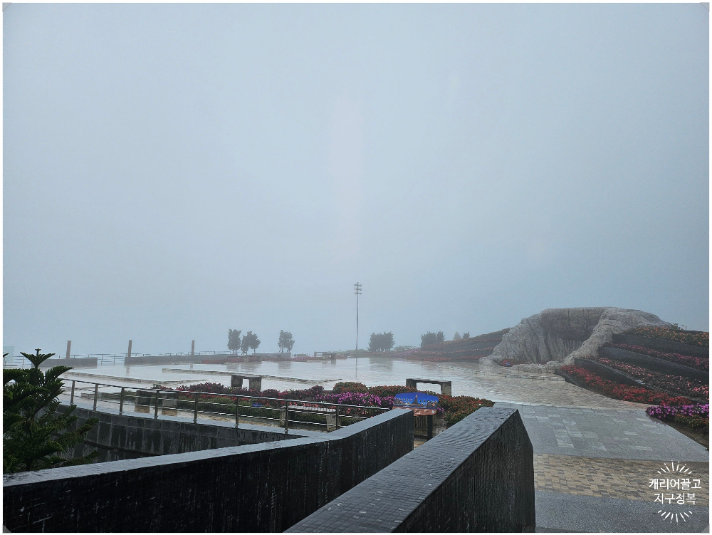 치앙마이 도이 인타논 국립공원