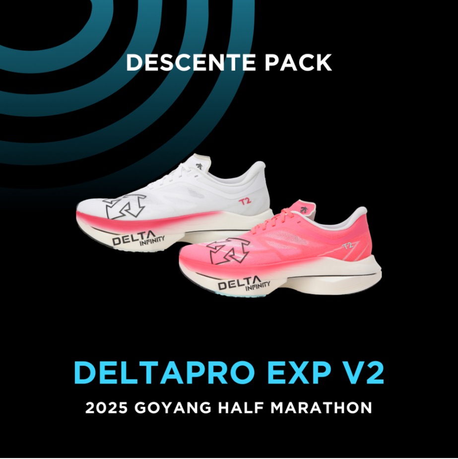 2025 고양특례시 JTBC 하프마라톤 일정, 접수 방법, 참가비