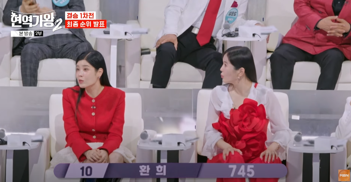 현역가왕2-결승전-다시보기