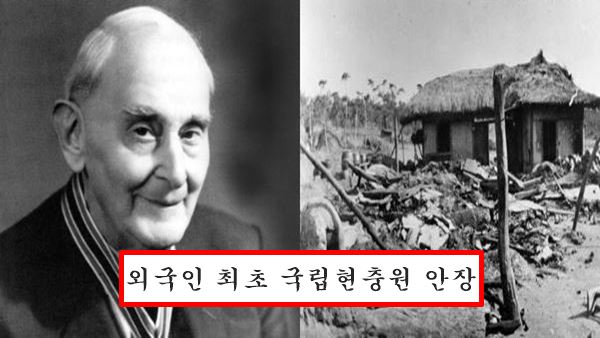 프랭크 윌리엄 스코필드