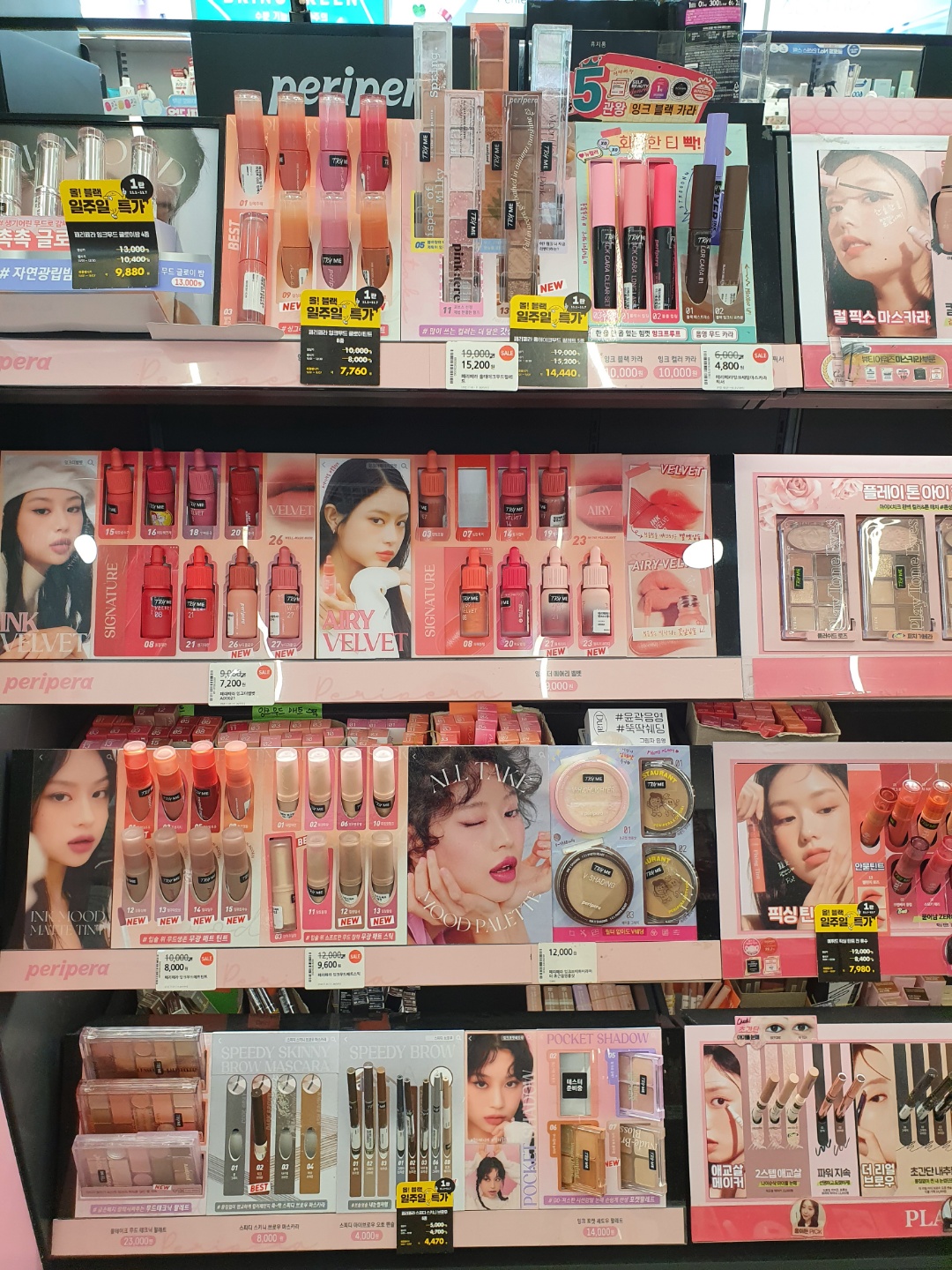 올리브영-11월-세일-올영블랙프라이데이-페리페라