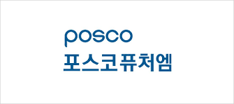 포스코퓨처엠_로고
