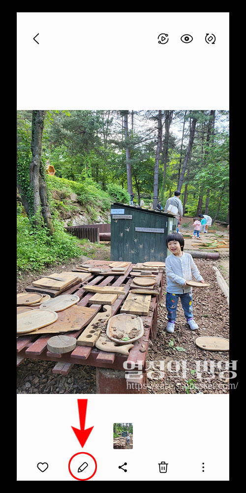 갤럭시 사람지우기