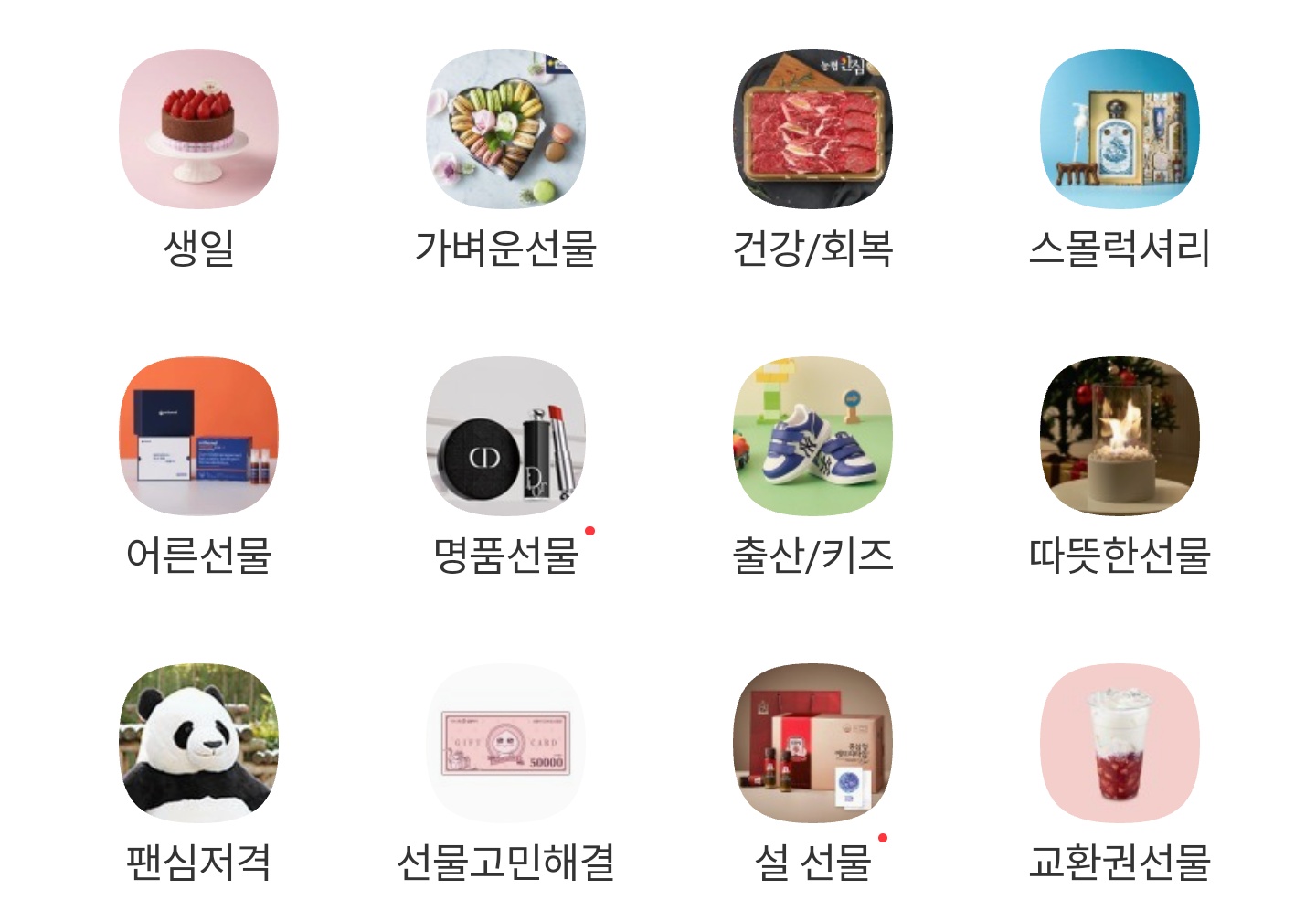 돈-못-모으는-사람들-10가지-특징