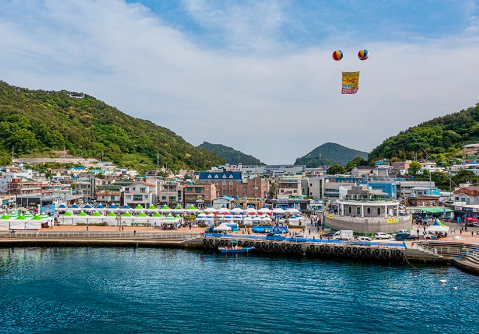 남해 보물섬 해산물축제