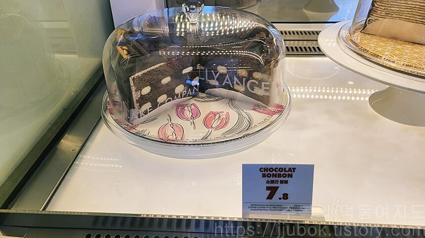 빌리엔젤-쇼콜라-봉봉