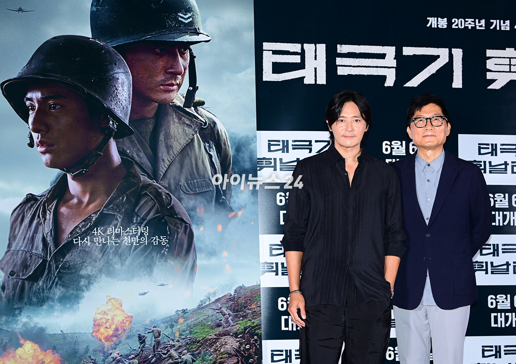 배우 장동건과 영화감독 강제규가 30일 오후 서울 성동구 롯데시네마 건대입구에서 열린 영화 '태극기 휘날리며' (감독 강제규) 언론시사회에 참석하고 있다. [사진=정소희 기자]