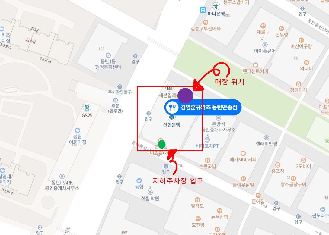 김영균규카츠-약도