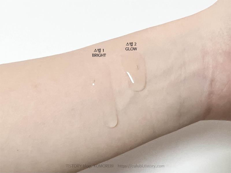 유세린 이븐래디언스 듀오 앰플 제형