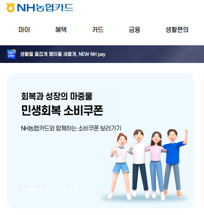 공식 페이지