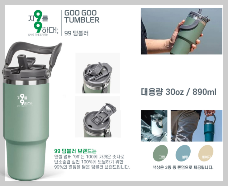 평화마라톤-대회-기념품-2