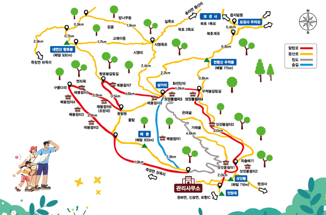 경상북도수목원 둘레길과 등산로