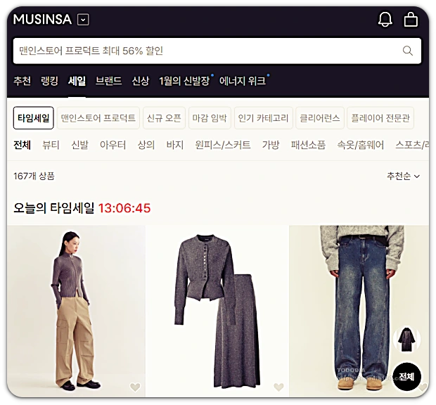 10만원쿠폰