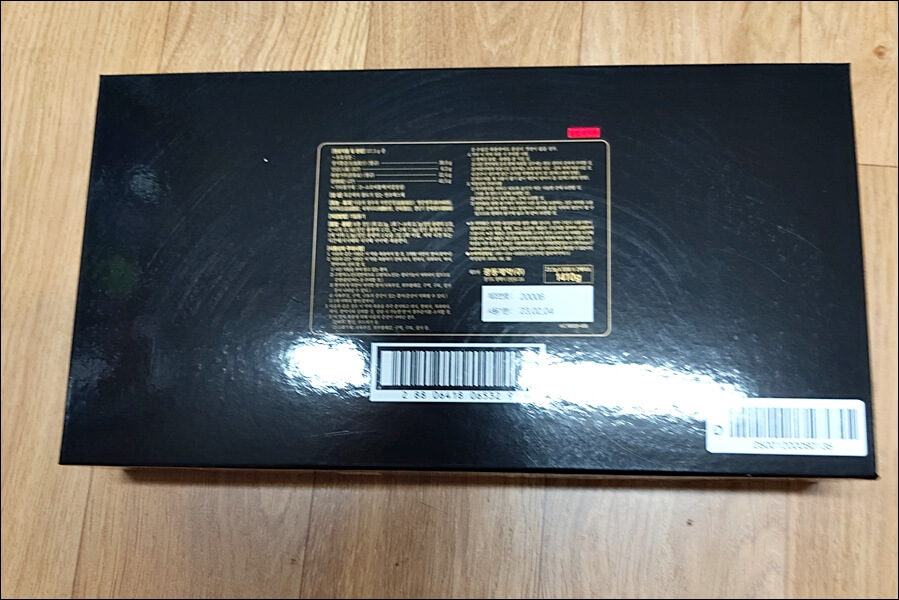 광동 경옥고 가격 및 실제후기