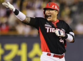 2026 프로야구 FA