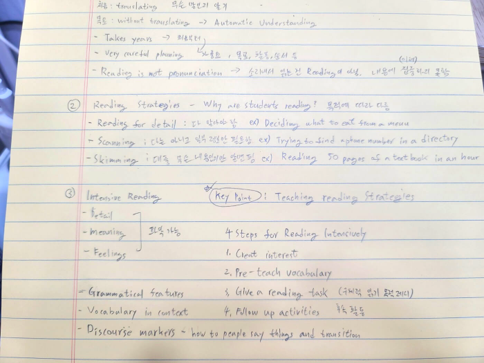 테솔 8강 필기내용을 찍은 사진입니다