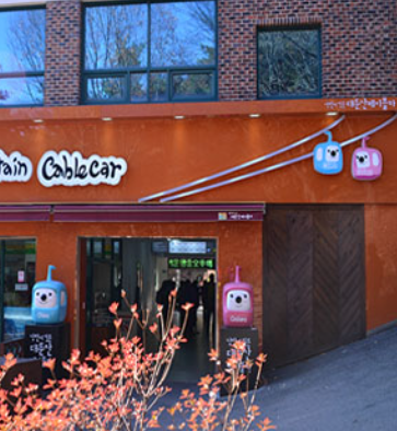 대둔산 케이블카