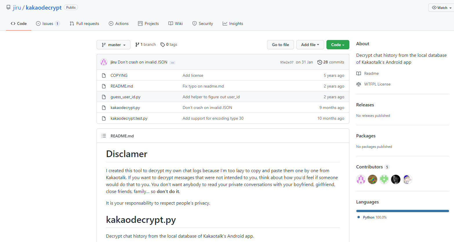 카카오톡 복호화 (KakaoTalk.db decrypt)