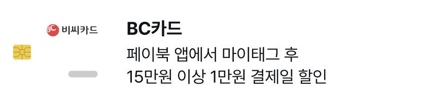 마이리얼트립 쿠폰 4월