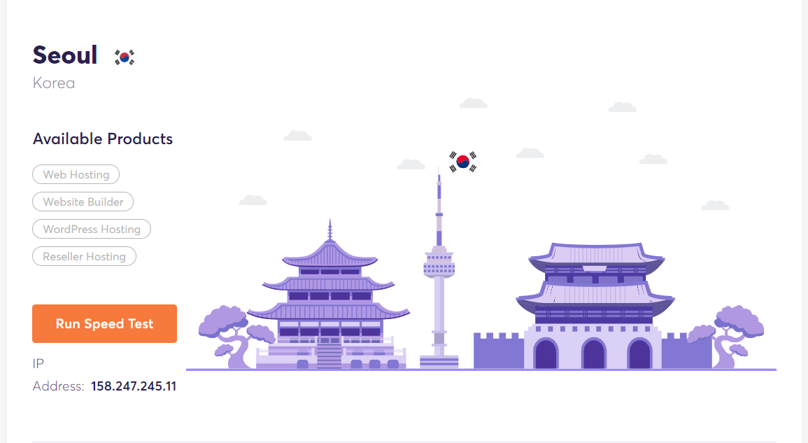 케미클라우드(ChemiCloud) 호스팅 서울 서버 추가