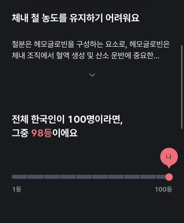 철 없는 스타일