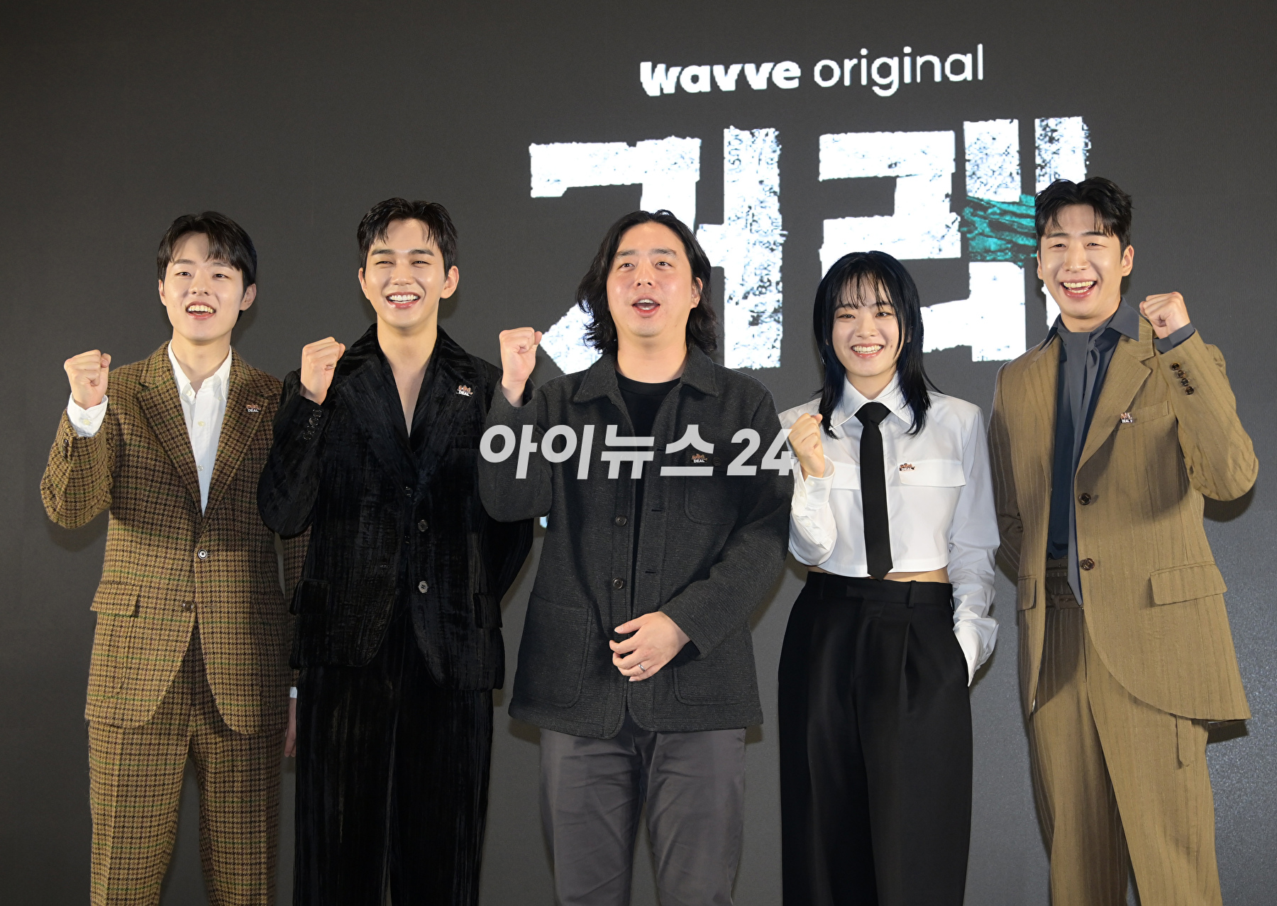 (왼쪽부터)김동휘-유승호-이정곤 감독-이주영-유수빈이 5일 오전 부산 해운대구 그랜드 조선 부산에서 열린 웨이브 오리지널 드라마 '거래' 제작발표회에 참석하고 있다. [사진=정소희 기자]