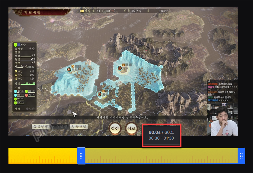 클립 최대 길이