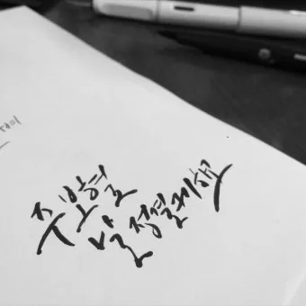 민수기 31장 설교 아이디어 구약 말씀 준비_20