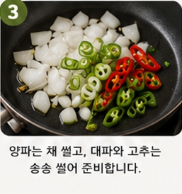 고사리두부조림이미지