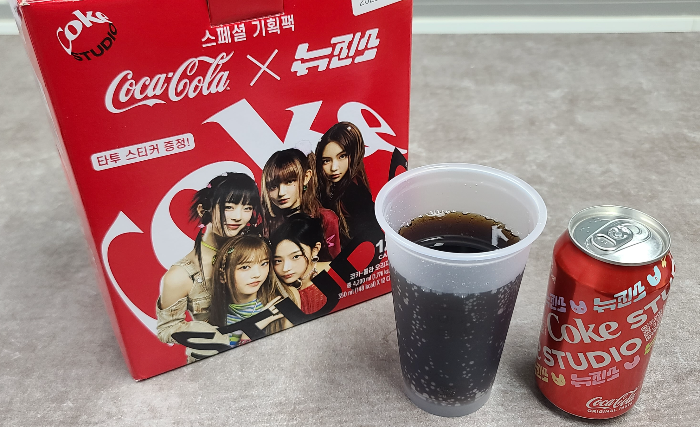 코카콜라 뉴진스 코카콜라한정판 코크스튜디오 택배박스
스패셜기획팩 슈퍼팝뮤직패스티벌 한정판캔 콜라한잔