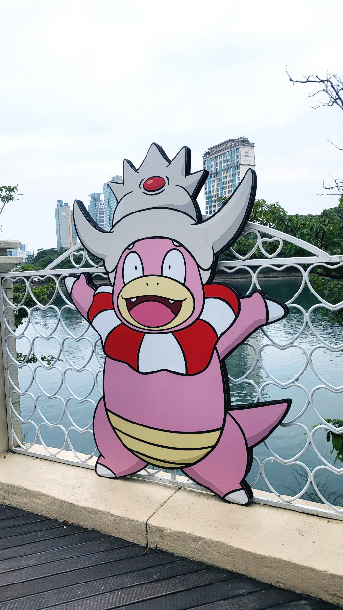 야외 포켓몬 해변 가는 길