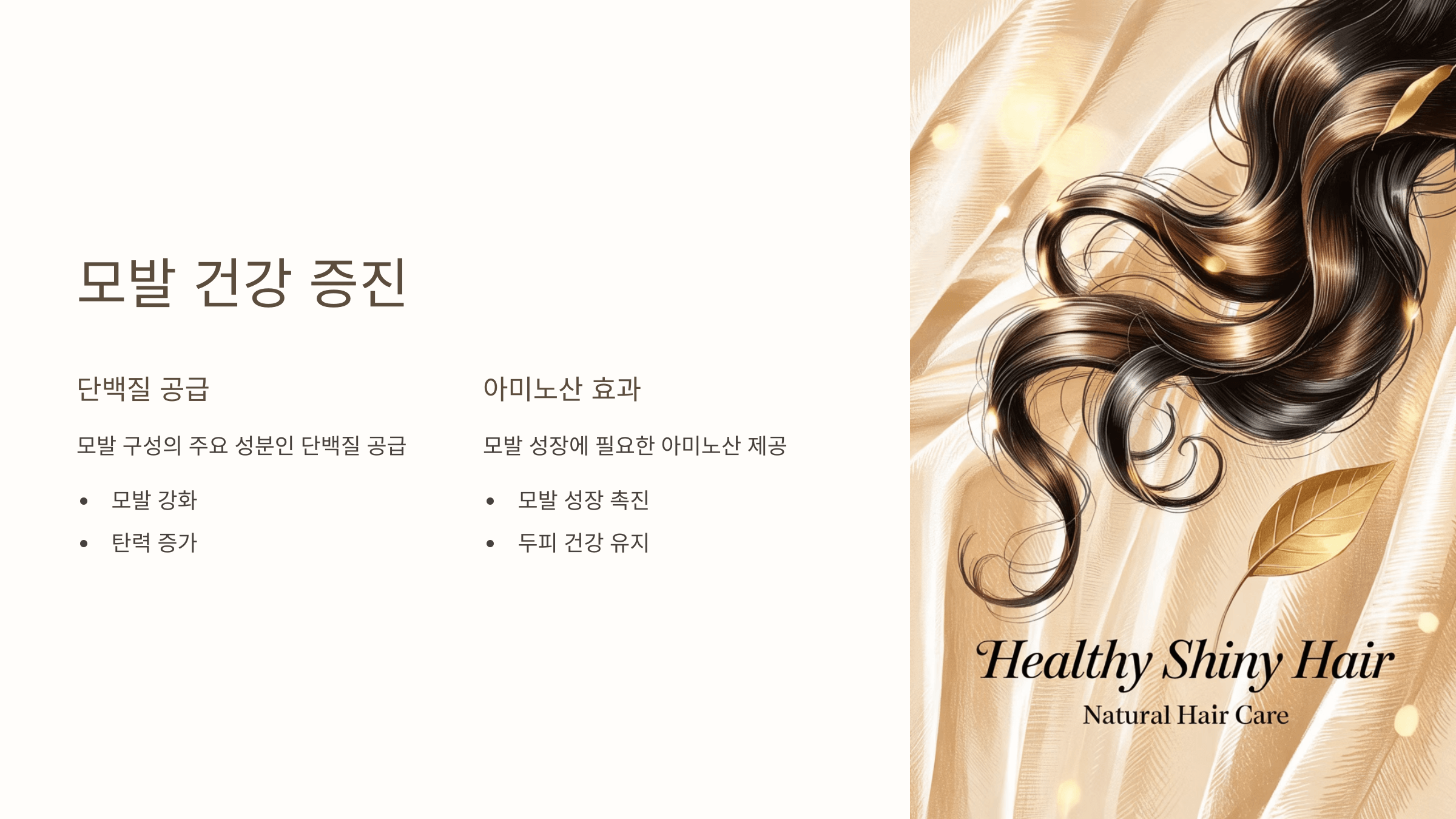 난각막 사진입니다.