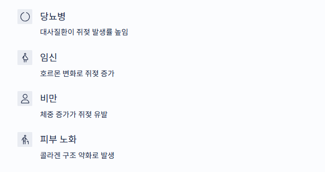 쥐젖이 생기는 이유