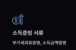 사업자-햇살론-대출자격-대출금리-신청방법