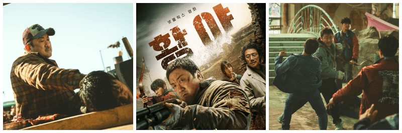 황야 포토, 포스터